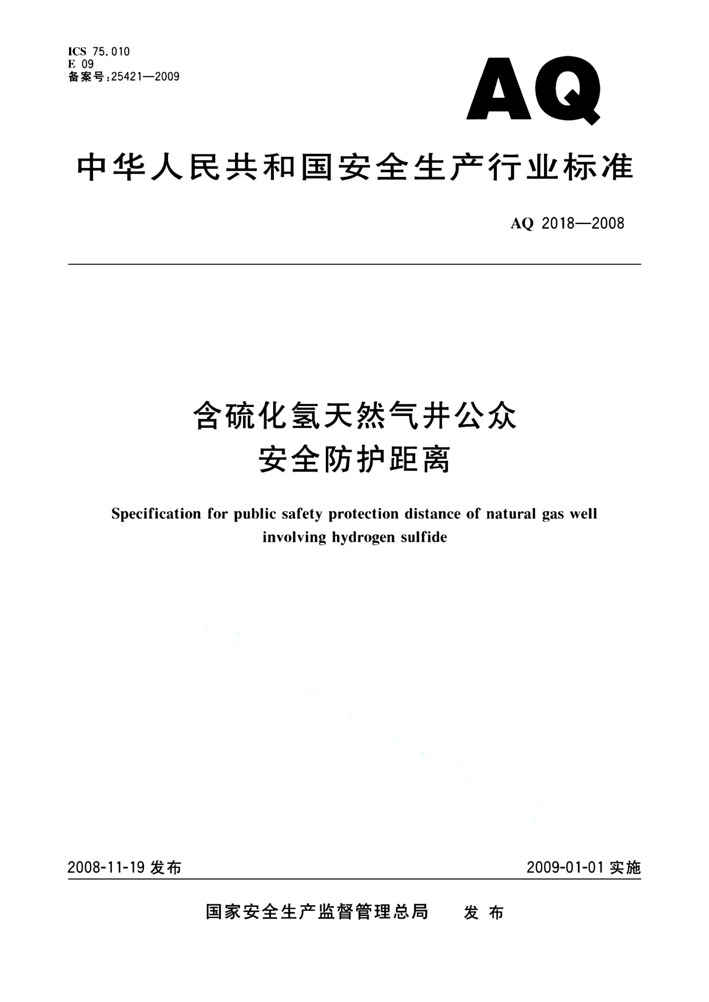 资源简图
